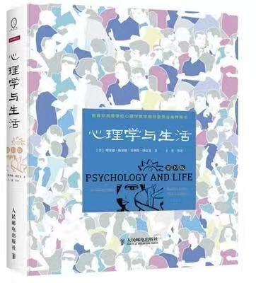 想读懂人心告别内耗?这3本心理学神作,才是你的“人间清醒”入门课!(图1) ccfad025edb8323851821198529e5f16.jpg