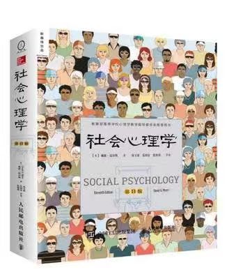 想读懂人心告别内耗?这3本心理学神作,才是你的“人间清醒”入门课!(图2) afd085306531ae9767ea76f1ab5aedc0.jpg